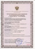 Дэнас официальный сайт denasdoctor.ru ЧЭНС-01-Скэнар-М в Арамиле купить