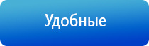 Скэнар прибор для лечения