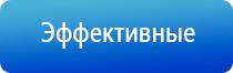 Феникс электростимулятор нервно мышечной системы органов малого таза