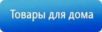 Феникс электростимулятор нервно мышечной системы органов малого таза