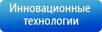 Феникс электростимулятор нервно мышечной системы органов малого таза